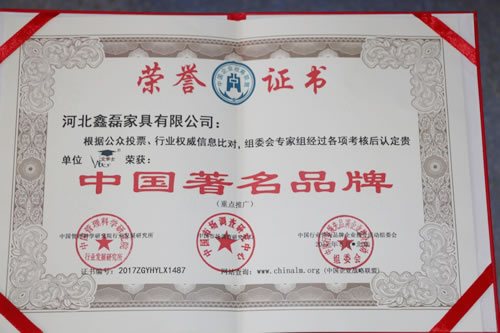 著名品牌证书
